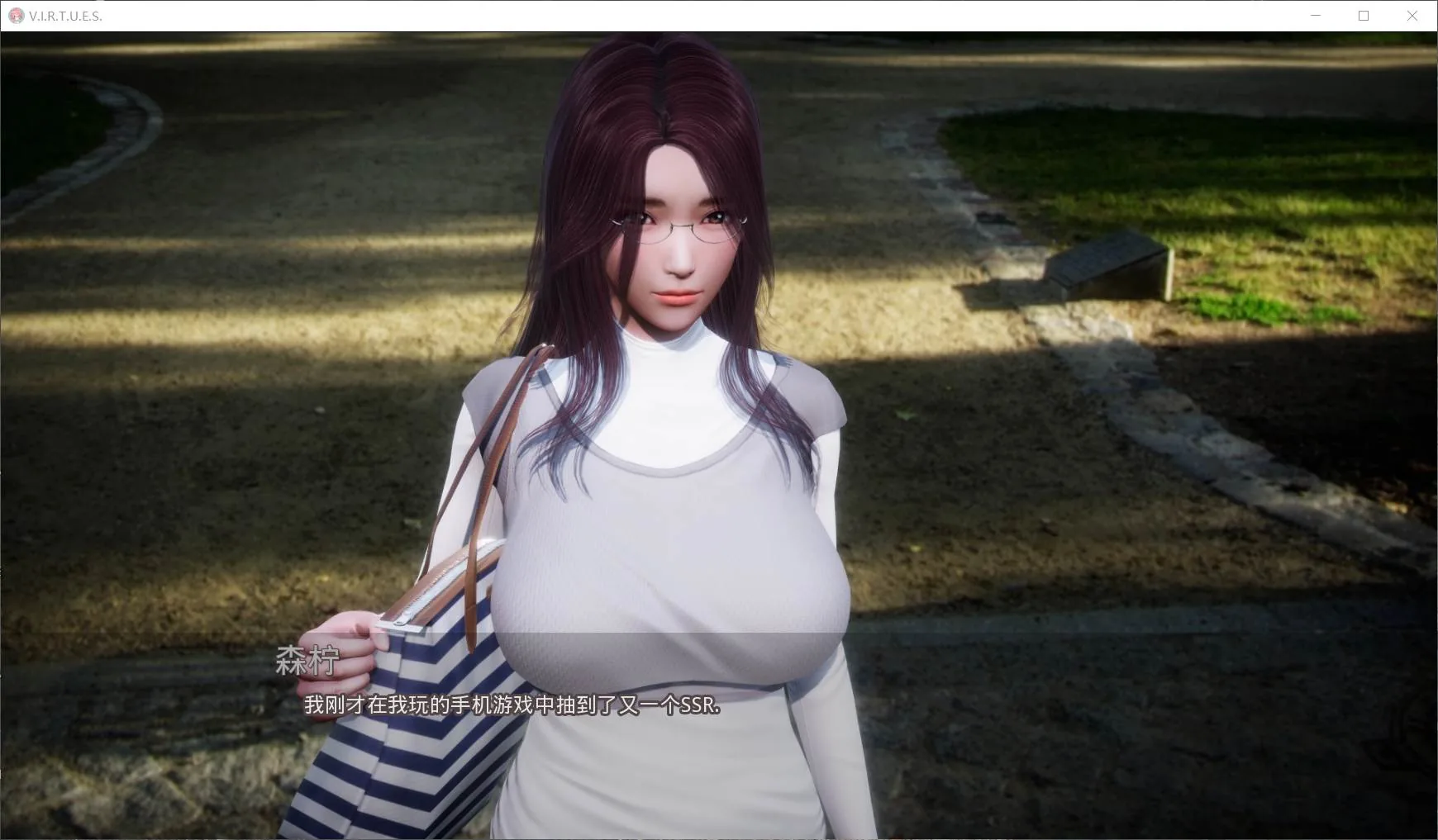 《V.I.R.T.U.E.S.美德》游戏截图 3