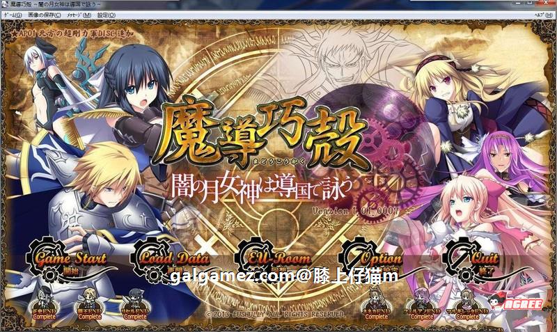 【大型战略SLG/汉化】魔导巧殻:暗月女神的导国咏唱!V3 完整汉化版+全CG【全CV/6G】 畅玩游戏 预览第1张-XACG动漫资源社——中文ACG动漫游戏社区 【大型战略SLG/汉化】魔导巧殻:暗月女神的导国咏唱!V3 完整汉化版+全CG【全CV/6G】 畅玩游戏 预览第1张