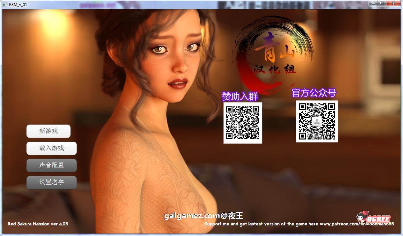 【模拟经营养成/汉化/动态】S.M狂潮！V0.50精翻汉化版【600M/超高渲染/10月更新】 畅玩游戏 预览第1张