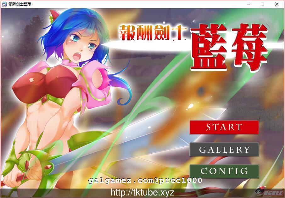 【ACT/中文/全动态】复仇剑士蓝莓 DL官方中文版！【200M】【新汉化/全CV】 畅玩游戏 预览第1张