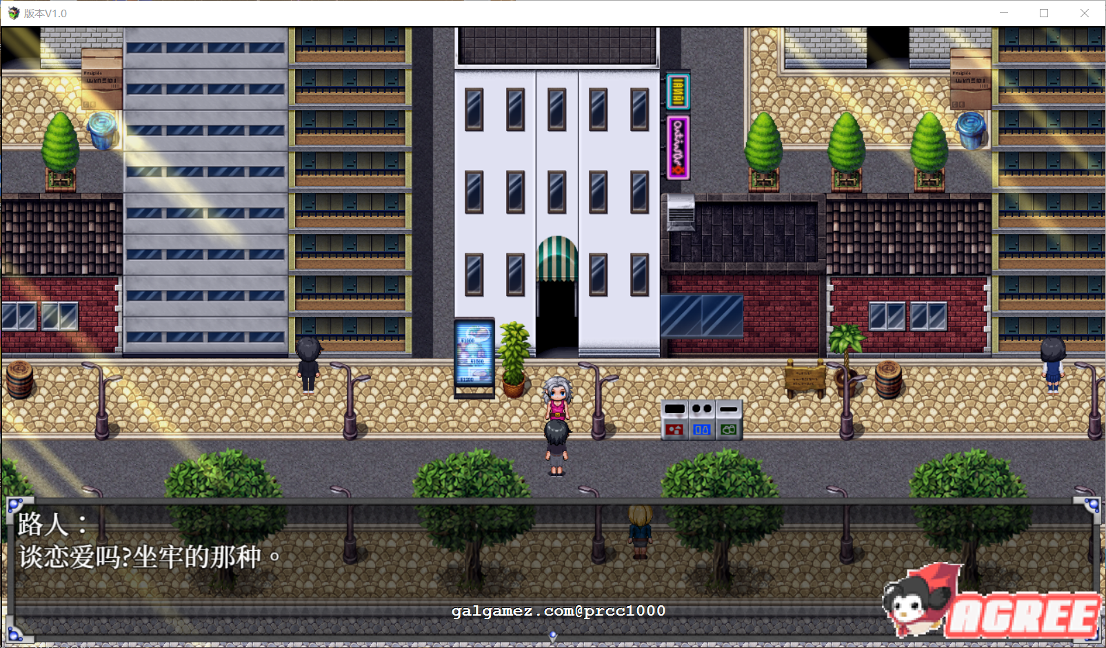 【RPG/中文/全动态】逆命REVERSE FATE V2.10 中文步兵版[国语CV]【PC+安卓/4G/全CV】 畅玩游戏 预览第4张