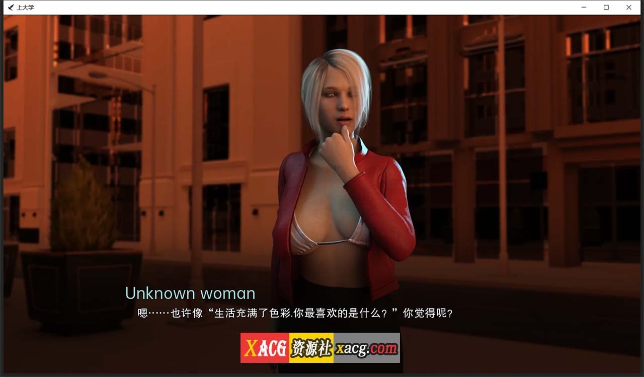 【欧美SLG/汉化/动态】上大学 V0.5.16 汉化版【PC+安卓/2G】 畅玩游戏 预览第3张