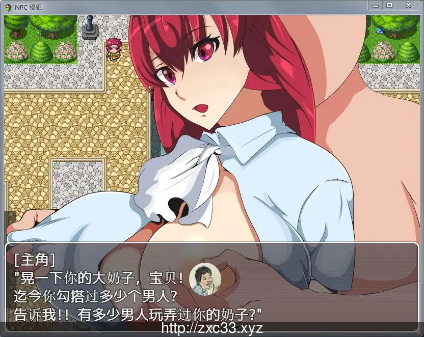 【RPG/汉化】随便侵犯NPC!2代!续作完全汉化版+全CG【新汉化】【PC+安卓版】【320M】 畅玩游戏 预览第7张-XACG动漫资源社——中文ACG动漫游戏社区