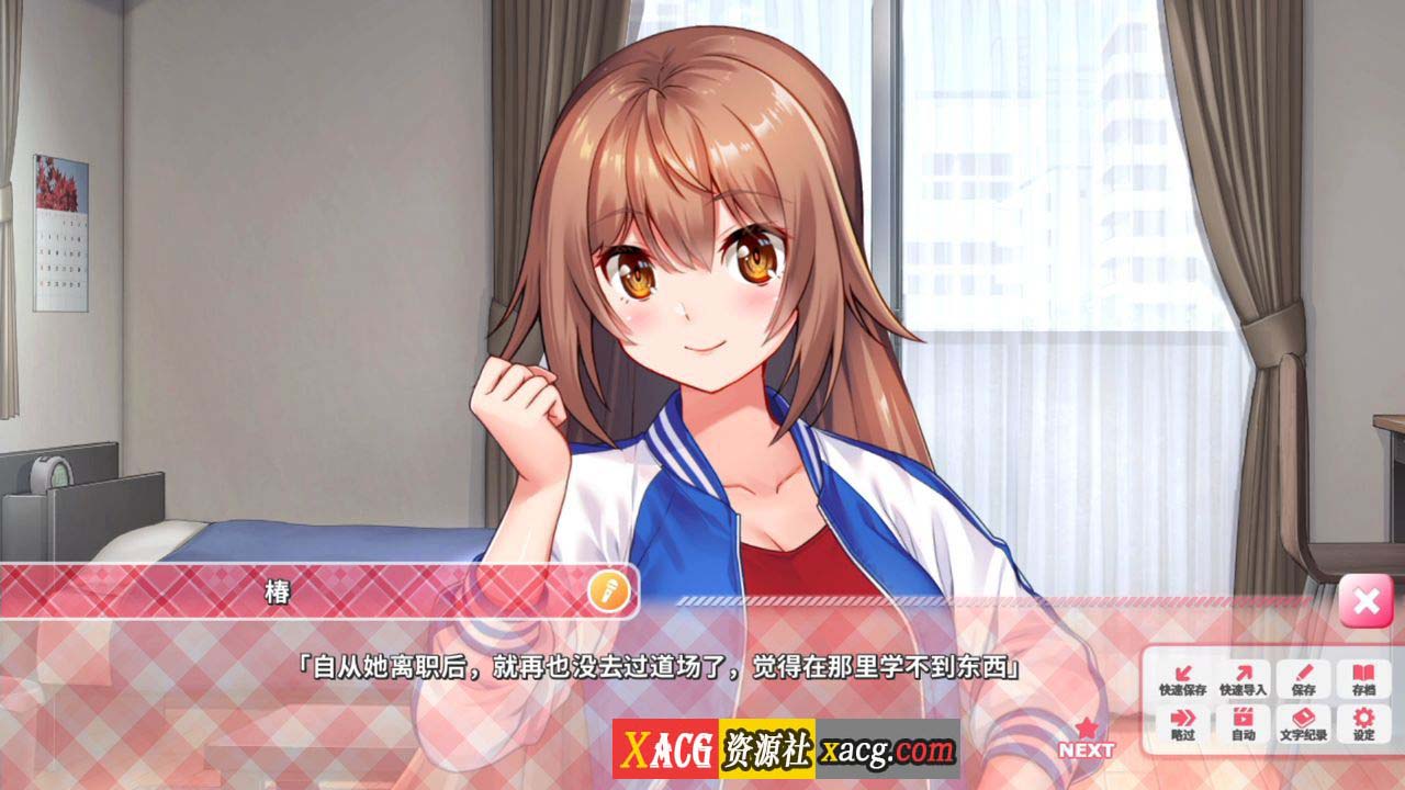 【日系ADV/中文/动态】 IdolDays Steam官方中文版 【1.5G】 畅玩游戏 预览第8张