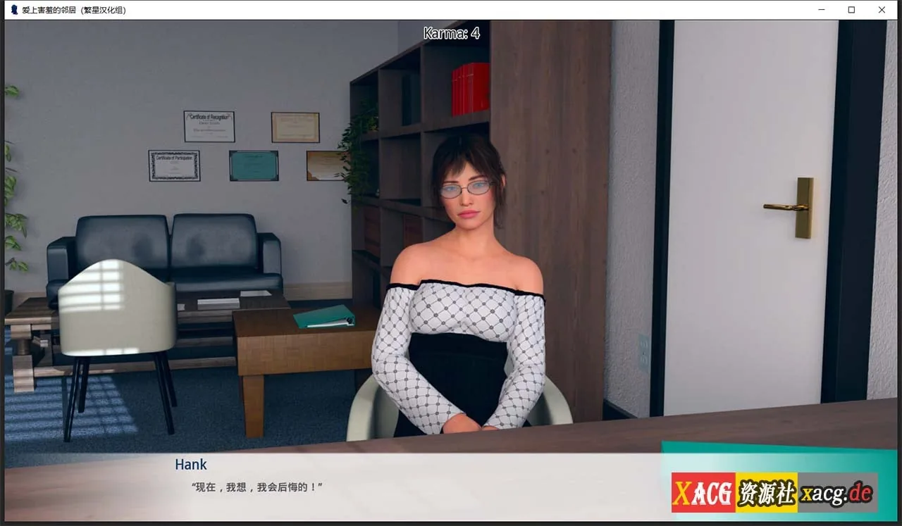 【欧美SLG/汉化】爱你的邻居 全16章 汉化完结版+CG【PC+安卓/1.8G】 畅玩游戏 预览第6张-XACG动漫资源社——中文ACG动漫游戏社区 【欧美SLG/汉化】爱你的邻居 全16章 汉化完结版+CG【PC+安卓/1.8G】 畅玩游戏 预览第6张