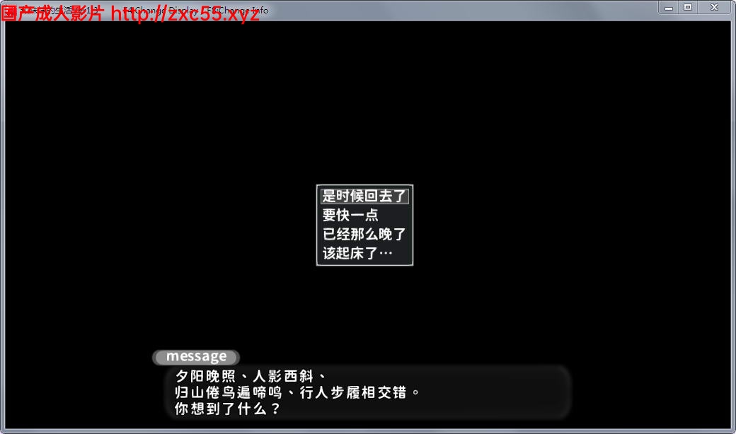 妹妹同居生活:黑白色!Ver1.4更新+Ver1.3精修汉化版【更新/400M】 畅玩游戏 预览第5张-XACG动漫资源社——中文ACG动漫游戏社区