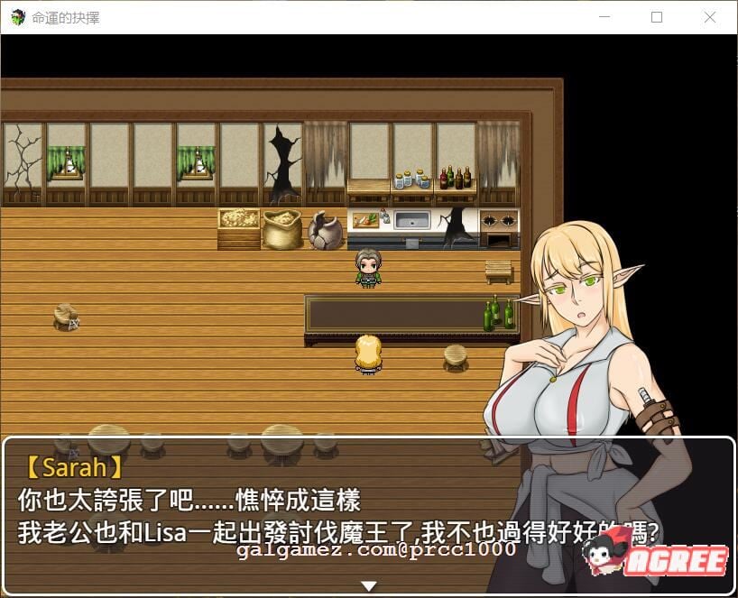 【邪恶绿帽RPG/中文】命运的抉择-我的未来是纯是绿?V0.6官方中文版【新汉化/800M】 畅玩游戏 预览第6张-XACG动漫资源社——中文ACG动漫游戏社区 【邪恶绿帽RPG/中文】命运的抉择-我的未来是纯是绿?V0.6官方中文版【新汉化/800M】 畅玩游戏 预览第6张