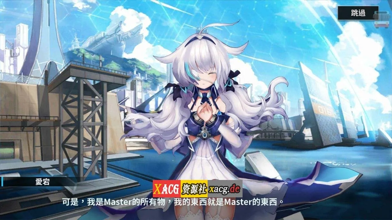【中文手游/即时战略】深海禁欲【安卓】 手游专区 预览第8张-XACG动漫资源社——中文ACG动漫游戏社区 【中文手游/即时战略】深海禁欲【安卓】 手游专区 预览第8张