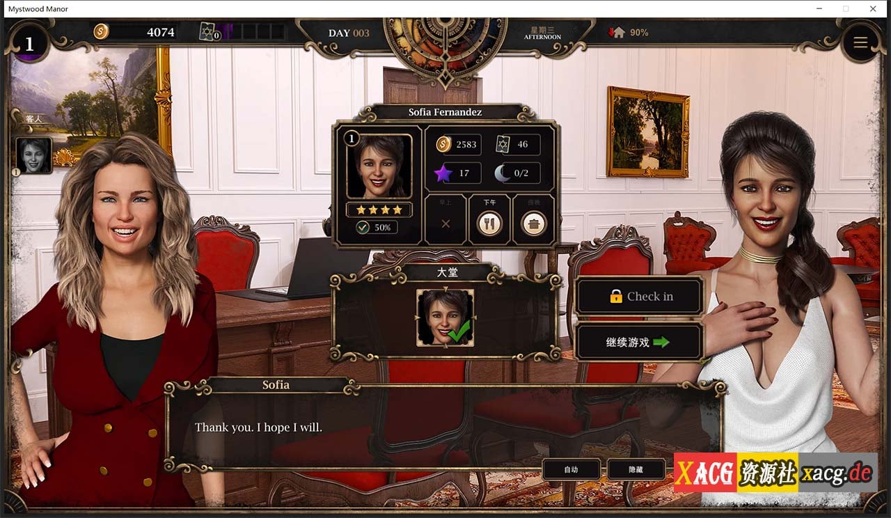 【欧美经营SLG/中文】幽灵庄园 Mystwood Manor v0.9.1.5 官方中文版 [$40赞助作弊版]【1.3G】 畅玩游戏 预览第1张