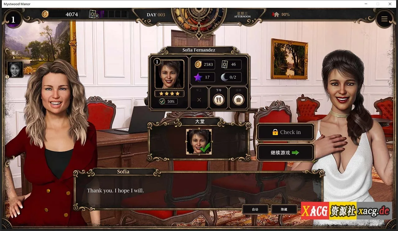 【欧美经营SLG/中文】幽灵庄园 Mystwood Manor v1.1 官方中文完结版 [$40赞助作弊版]【1.3G】 畅玩游戏 预览第1张
