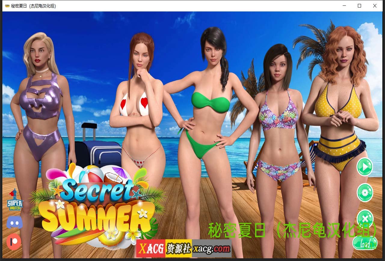 【欧美SLG/汉化/动态】秘密夏日 V0.14.0 汉化版+全CG【PC+安卓/4G】 畅玩游戏 预览第1张-XACG动漫资源社——中文ACG动漫游戏社区 【欧美SLG/汉化/动态】秘密夏日 V0.14.0 汉化版+全CG【PC+安卓/4G】 畅玩游戏 预览第1张