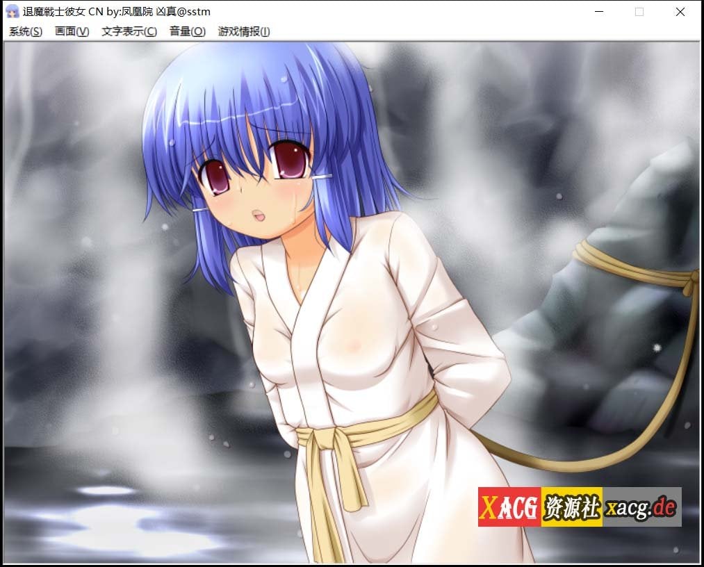 【SLG/汉化/NTR】退魔战士彼女Ver1.21 精翻汉化版+攻略+全CG存档【600M/百度】 畅玩游戏 预览第7张-XACG动漫资源社——中文ACG动漫游戏社区 【SLG/汉化/NTR】退魔战士彼女Ver1.21 精翻汉化版+攻略+全CG存档【600M/百度】 畅玩游戏 预览第7张