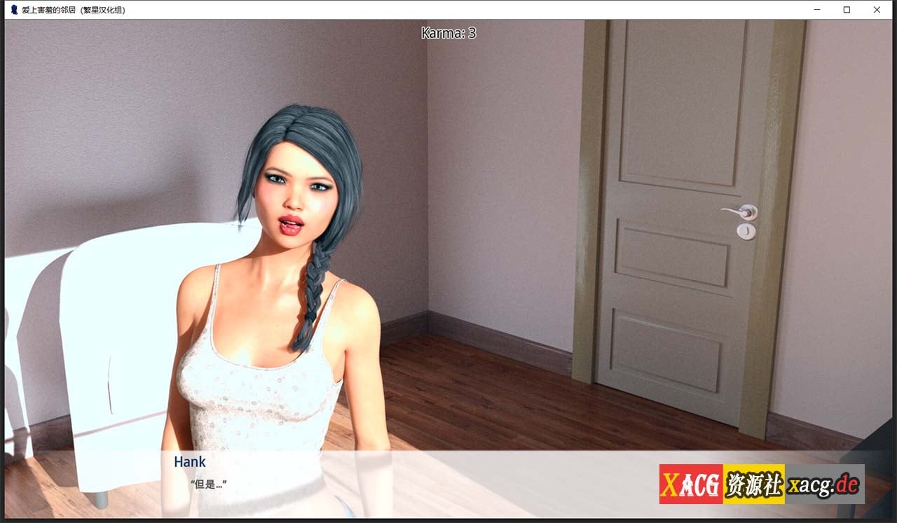 【欧美SLG/汉化】爱你的邻居 全16章 汉化完结版+CG【PC+安卓/1.8G】 畅玩游戏 预览第3张