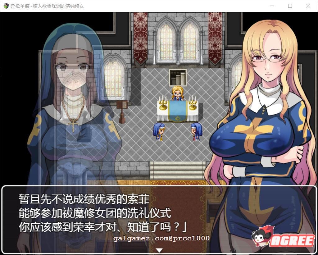 【ARPG/汉化】癫狂的圣痕-堕入深渊的清纯修女 V1.0巴比伦汉化版【2G/PC+安卓/新汉化】 畅玩游戏 预览第7张-XACG动漫资源社——中文ACG动漫游戏社区 【ARPG/汉化】癫狂的圣痕-堕入深渊的清纯修女 V1.0巴比伦汉化版【2G/PC+安卓/新汉化】 畅玩游戏 预览第7张