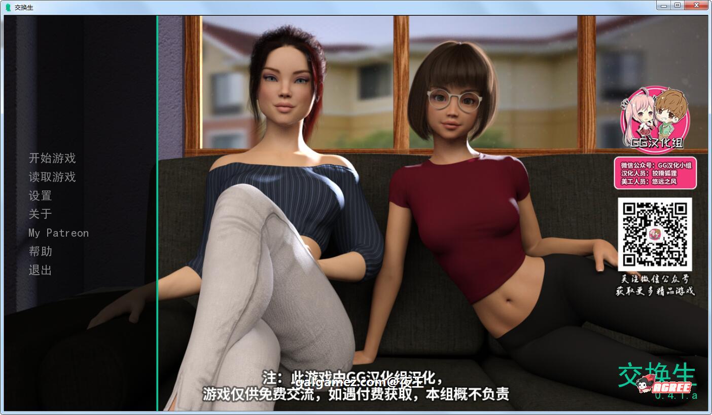 【欧美SLG/汉化/动态】交换生 V0.41a 精翻汉化版+全CG【PC+安卓/新汉化/1.4G】 畅玩游戏 预览第1张-XACG动漫资源社——中文ACG动漫游戏社区 【欧美SLG/汉化/动态】交换生 V0.41a 精翻汉化版+全CG【PC+安卓/新汉化/1.4G】 畅玩游戏 预览第1张