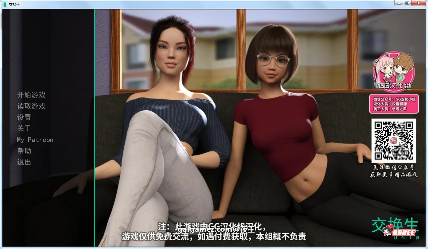 【欧美SLG/汉化/动态】交换生 V0.41a 精翻汉化版+全CG【PC+安卓/新汉化/1.4G】 畅玩游戏 预览第1张-XACG动漫资源社——中文ACG动漫游戏社区 【欧美SLG/汉化/动态】交换生 V0.41a 精翻汉化版+全CG【PC+安卓/新汉化/1.4G】 畅玩游戏 预览第1张