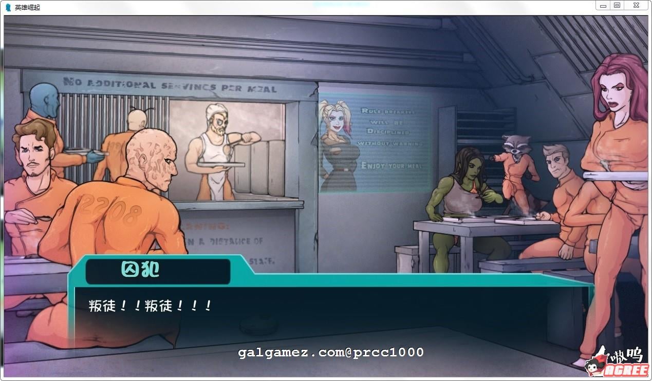 【欧美SLG/汉化】英雄崛起~越狱 全四章~非专业技术人员精翻汉化全系列【PC+安卓/2G】 畅玩游戏 预览第9张