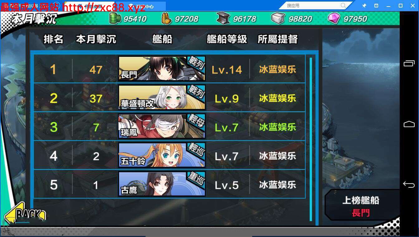 【养成SLG/中文/动态】爆衣舰娘:钢铁少女单机中文版+修改+视频教程【全CV】【5.8G】 畅玩游戏 预览第12张-XACG动漫资源社——中文ACG动漫游戏社区