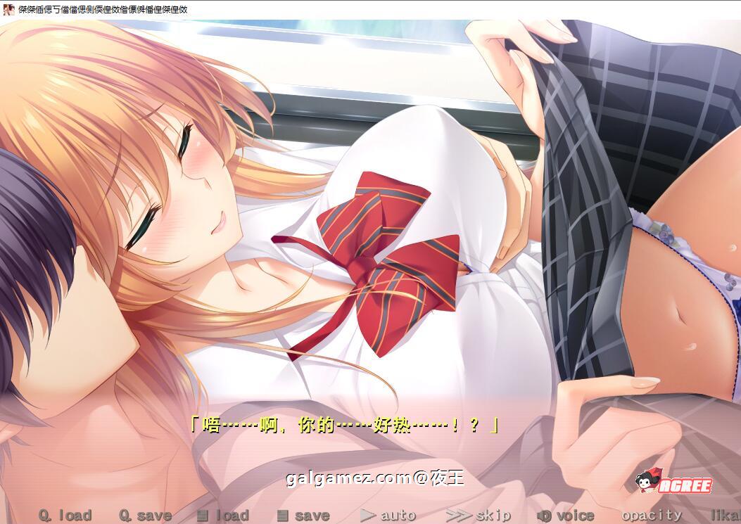 【超拔作/精翻/全CV】过家家~儿子抢夺大作战~精翻汉化硬盘版+全CG【新汉化/5G】 畅玩游戏 预览第10张