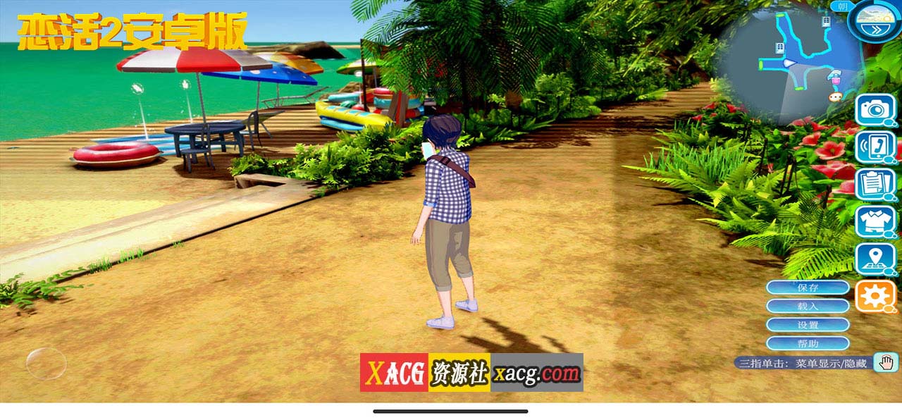 【中文手游/I社神作】恋活2 恋爱活动2 安卓版 【安卓】 手游专区 预览第12张-XACG动漫资源社——中文ACG动漫游戏社区 【中文手游/I社神作】恋活2 恋爱活动2 安卓版 【安卓】 手游专区 预览第12张