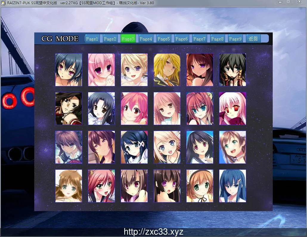【大型战斗SLG/汉化】NTR宇宙大战：萌战汉化 Ver3.80 RAIZIN7魔改版[综漫]【2.3G】 畅玩游戏 预览第6张