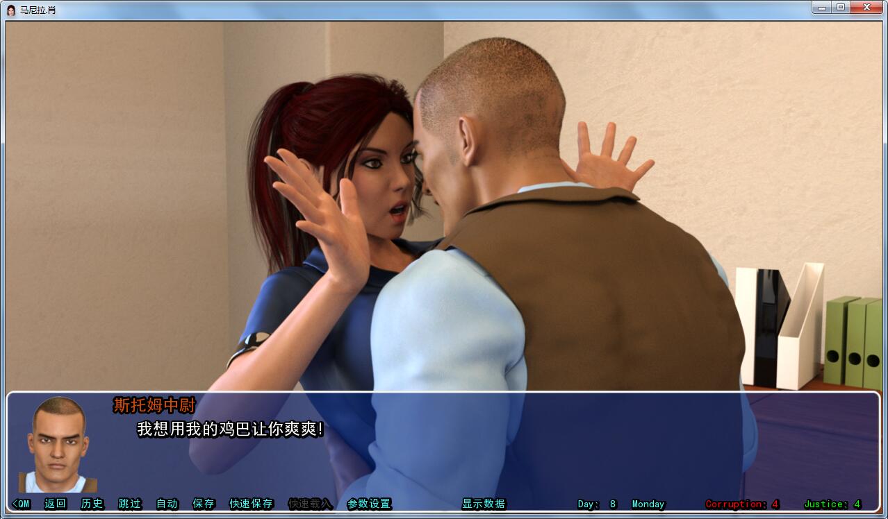 【欧美SLG/汉化/动态】马尼拉·肖 V0.04 PC+安卓重置精翻汉化版+全CG 【5G】 畅玩游戏 预览第5张-XACG动漫资源社——中文ACG动漫游戏社区 【欧美SLG/汉化/动态】马尼拉·肖 V0.04 PC+安卓重置精翻汉化版+全CG 【5G】 畅玩游戏 预览第5张