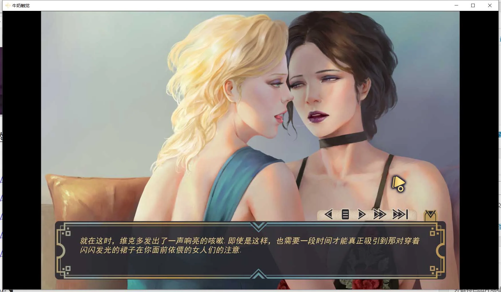 【欧美SLG/汉化/神作更新】白色小镇/牛奶触觉 汉化完结版【PC+安卓/2G】 畅玩游戏 预览第8张