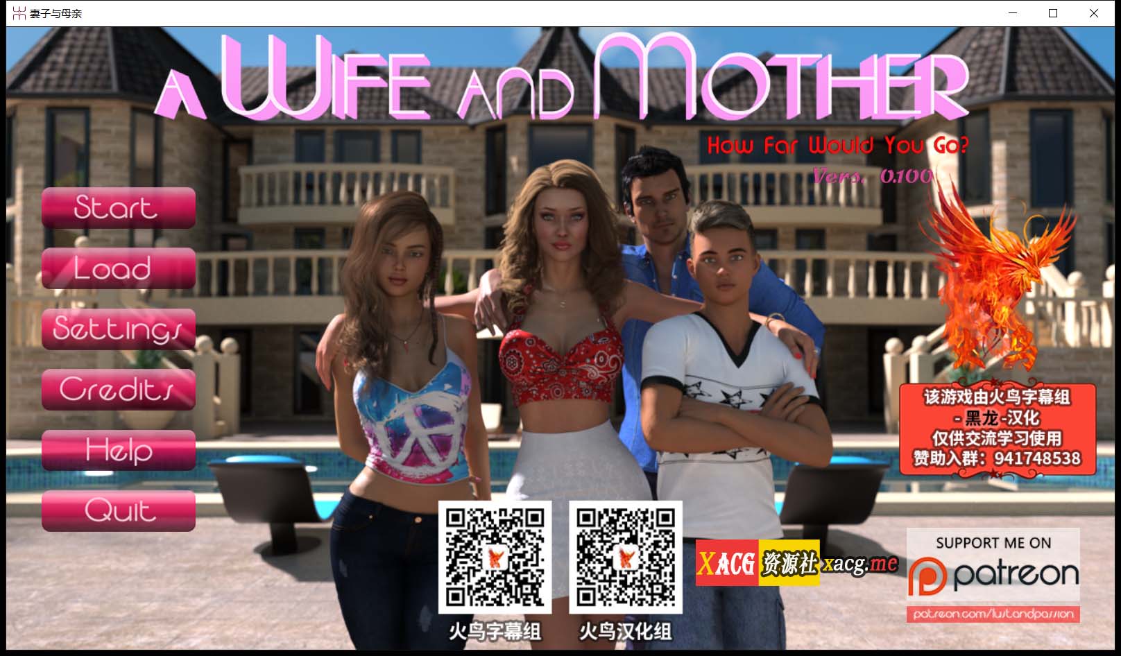 【热门SLG/汉化/动态】我美丽的妻子与母亲 v0.100 精翻汉化版+CG【PC+安卓/5G/9月17更新】 畅玩游戏 预览第1张-XACG动漫资源社——中文ACG动漫游戏社区 【热门SLG/汉化/动态】我美丽的妻子与母亲 v0.100 精翻汉化版+CG【PC+安卓/5G/9月17更新】 畅玩游戏 预览第1张