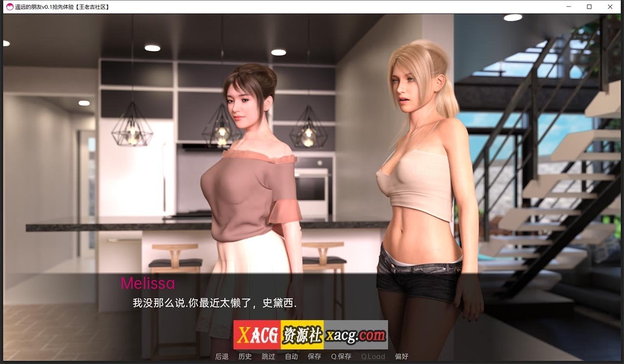 【欧美SLG/汉化】遥远的朋友v0.1抢先体验 汉化版【PC+安卓/1G】 畅玩游戏 预览第9张-XACG动漫资源社——中文ACG动漫游戏社区 【欧美SLG/汉化】遥远的朋友v0.1抢先体验 汉化版【PC+安卓/1G】 畅玩游戏 预览第9张