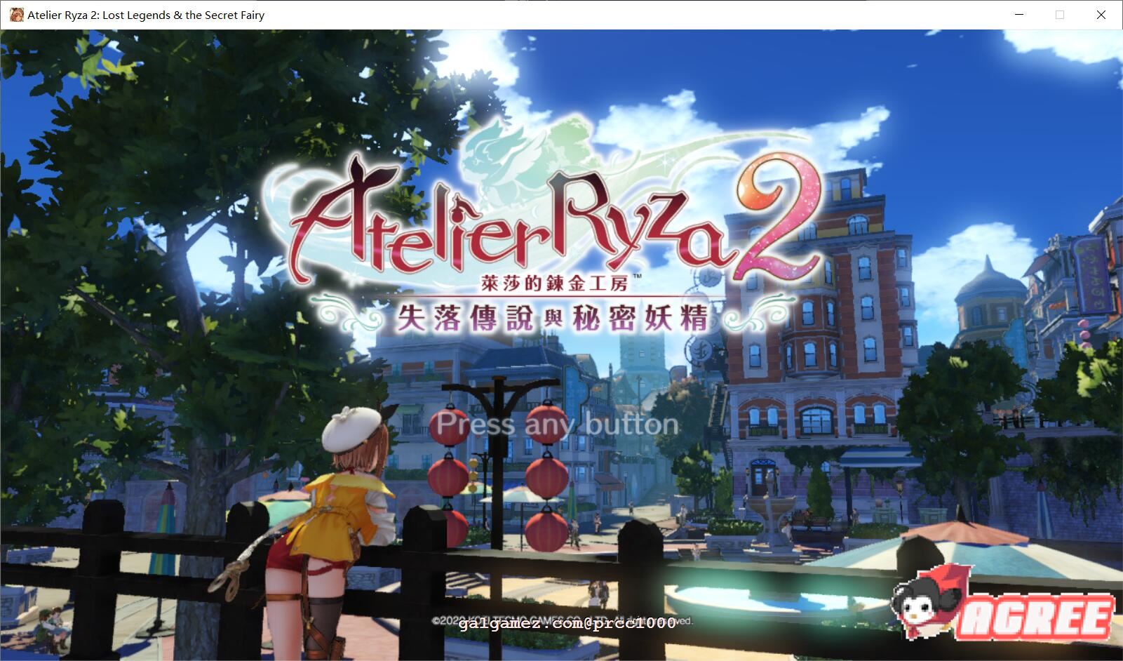 【大作RPG/中文】莱莎的炼金工坊2代-失落传说与秘密妖精 中文破解版+存档+特典【20G】 畅玩游戏 预览第1张-XACG动漫资源社——中文ACG动漫游戏社区 【大作RPG/中文】莱莎的炼金工坊2代-失落传说与秘密妖精 中文破解版+存档+特典【20G】 畅玩游戏 预览第1张