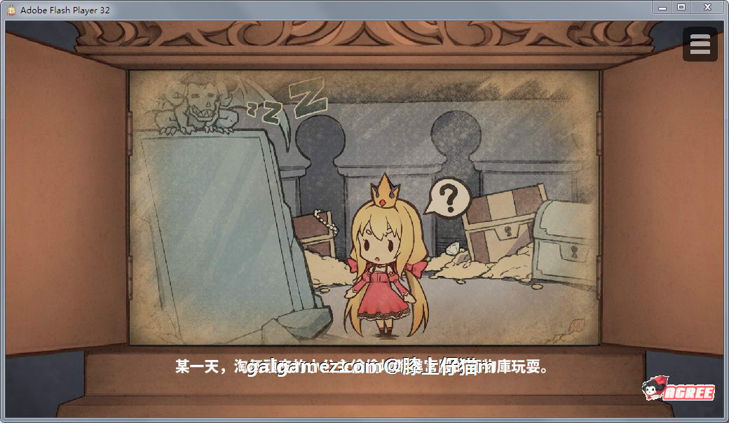 【SLG/中文/步兵】恶魔的石板和被诅咒的狗子公主 真V1.1Alpha版【更新/PC+安卓/400M】 畅玩游戏 预览第3张