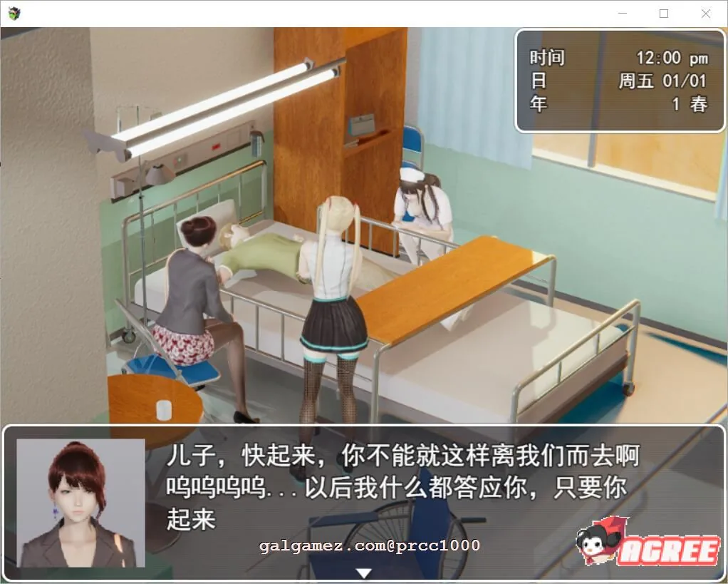【国产RPG/中文/全动态】迷雾之风 V1.0 官方中文步兵版 +攻略 【PC+安卓/2.7G/新作】 畅玩游戏 预览第5张-XACG动漫资源社——中文ACG动漫游戏社区 【国产RPG/中文/全动态】迷雾之风 V1.0 官方中文步兵版 +攻略 【PC+安卓/2.7G/新作】 畅玩游戏 预览第5张