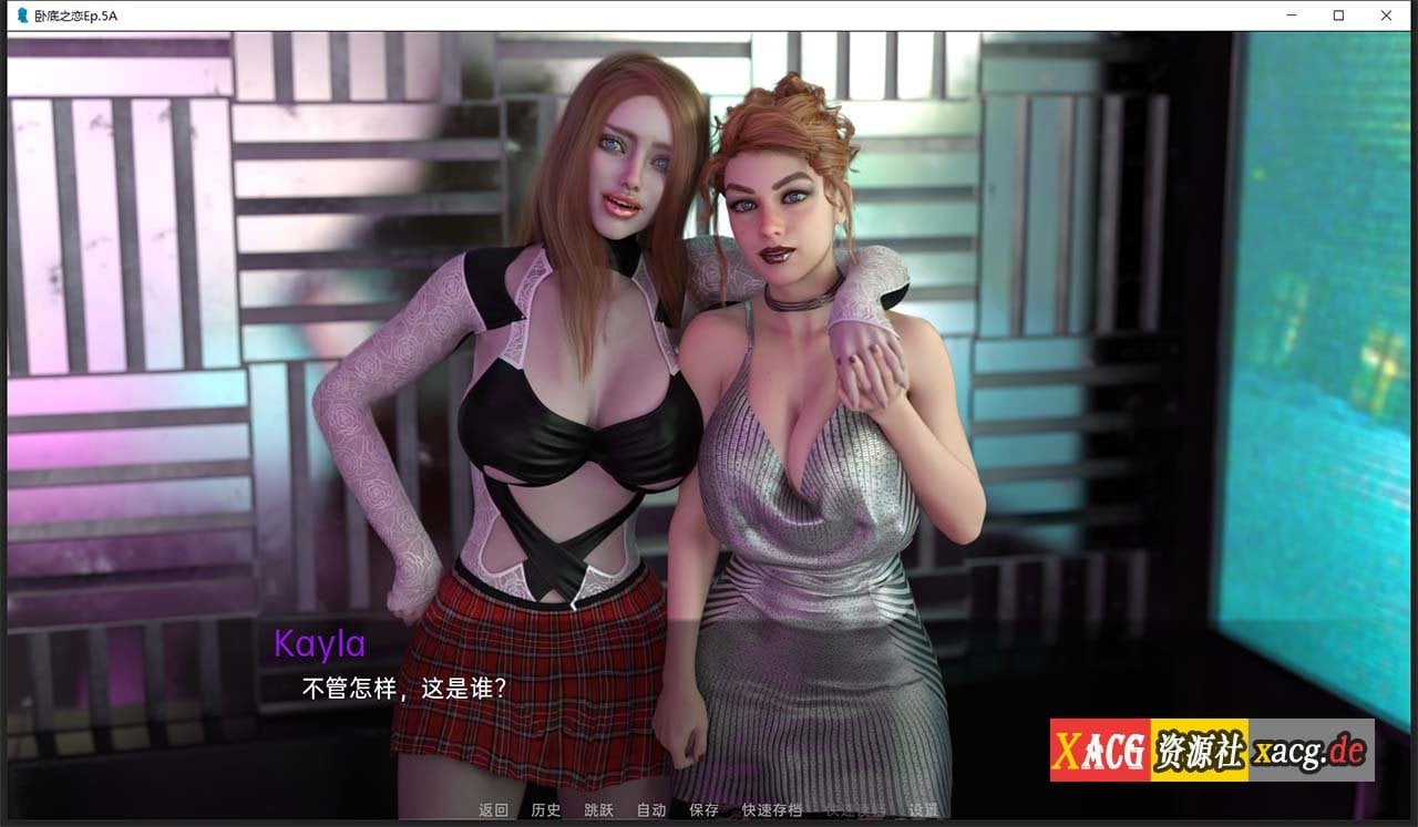 【欧美RPG/汉化/动态】卧底之恋 Undercover Love EP.5CB 精翻汉化版 【PC+安卓/3G/更新】 畅玩游戏 预览第8张