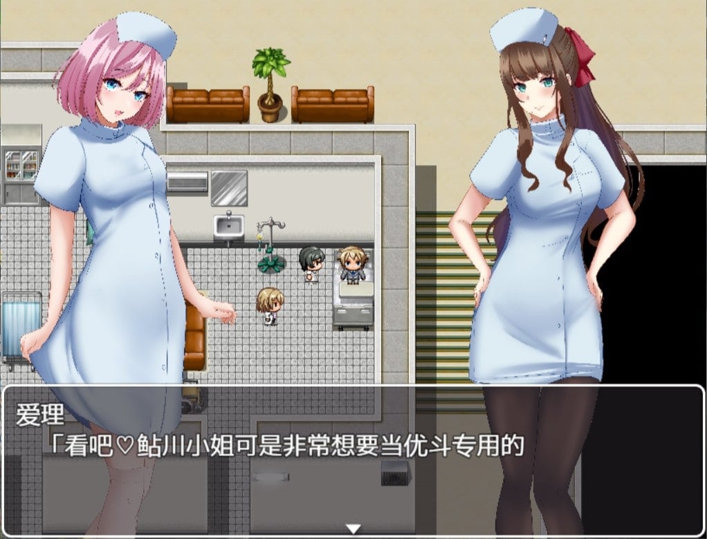 【探索解谜RPG/汉化】逃离深夜榨精病栋 精翻汉化完结版【新汉化/PC+安卓/500M】 畅玩游戏 预览第8张