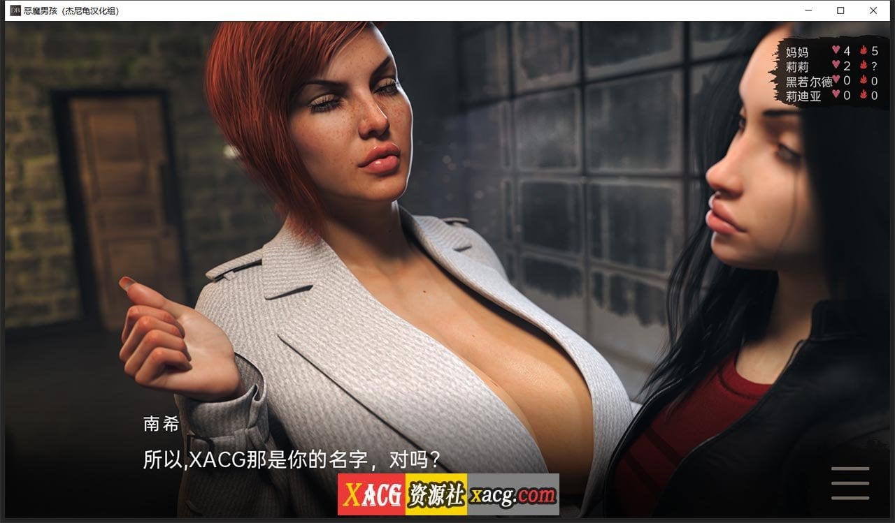 【欧美SLG/汉化/动态】恶魔男孩 V0.4 精翻汉化版【PC+安卓/2G/新作】 畅玩游戏 预览第4张