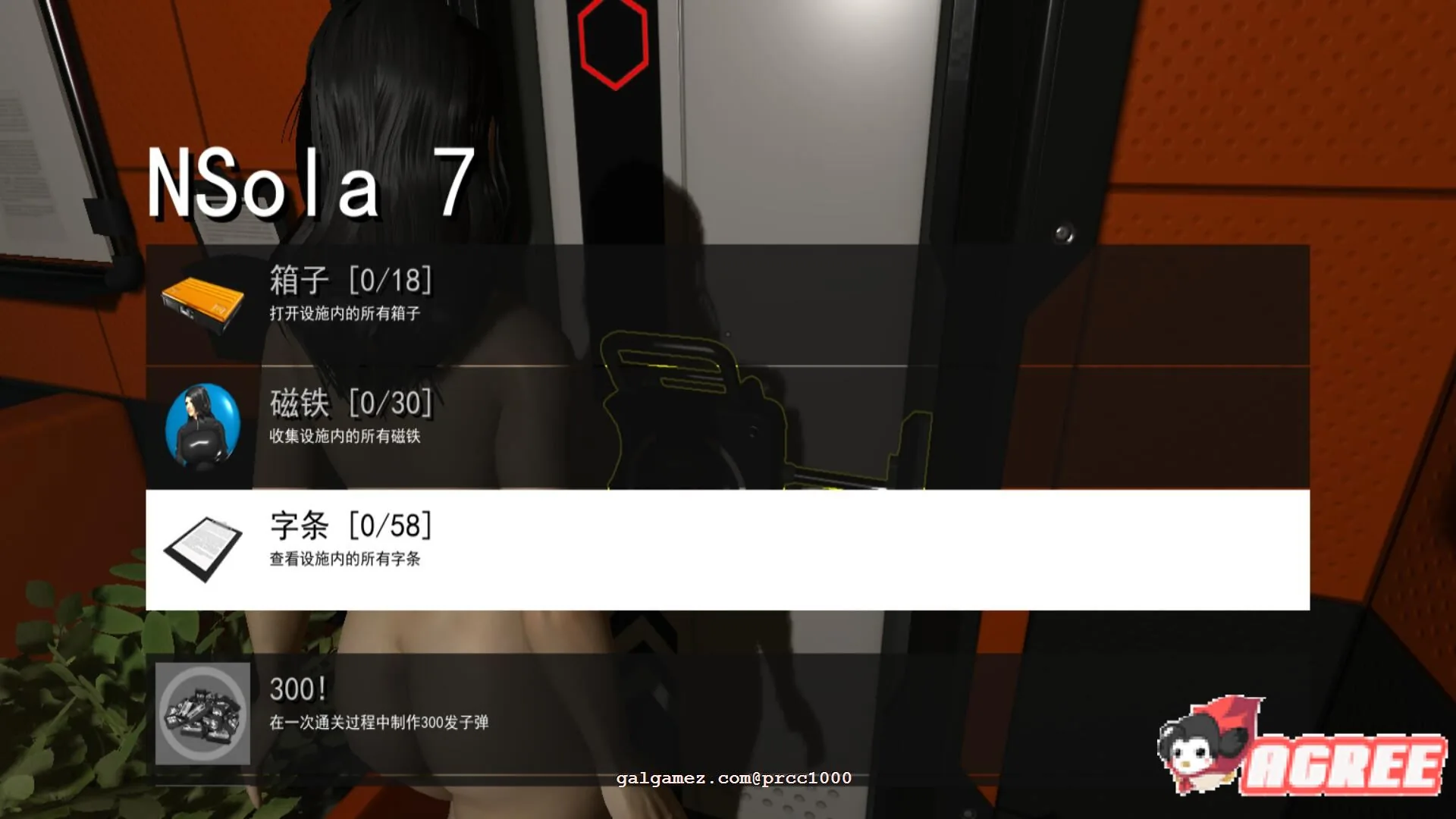 【3D大作/ACT/中文】汝摇密室2-Haydee2 3DM中文汉化破解版+超邪恶MOD【4G/新作/全CV】 畅玩游戏 预览第5张