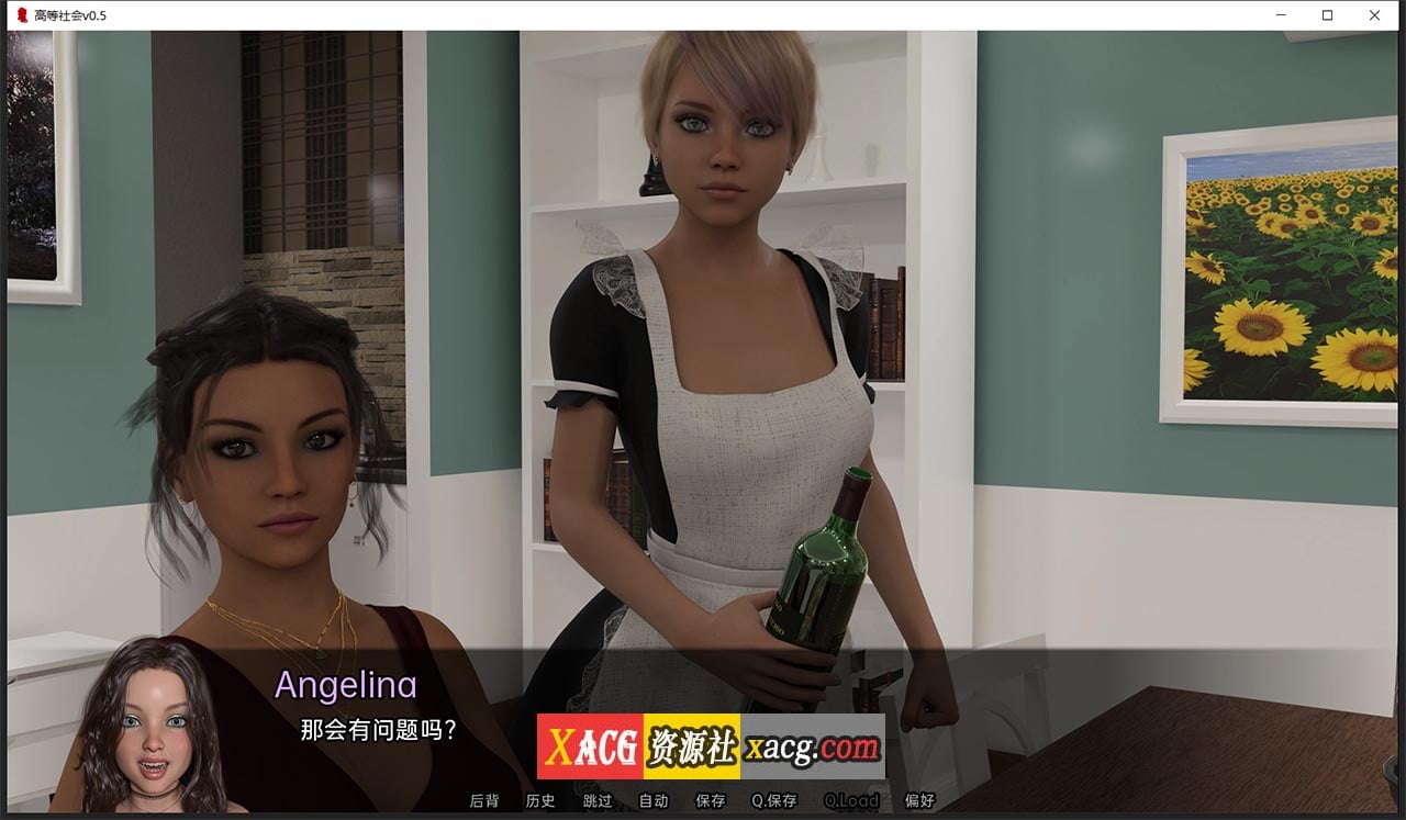 【欧美SLG/汉化/动态】高等社会 v0.5 汉化版【PC+安卓/3G/新汉化】 畅玩游戏 预览第12张