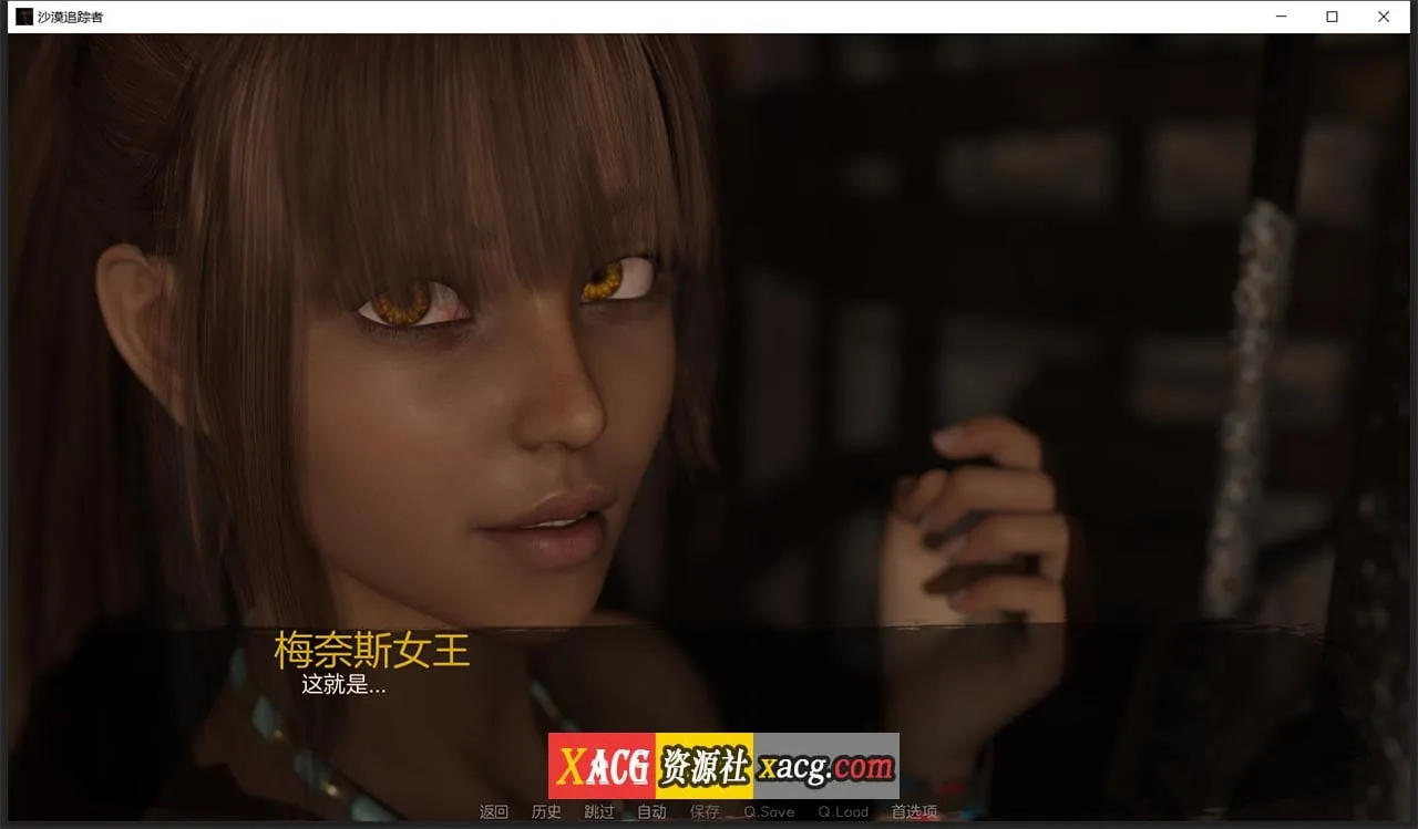 【欧美SLG神作/汉化/动态】沙漠追猎者 V0.16c 汉化版【PC+安卓/4G】 畅玩游戏 预览第4张-XACG动漫资源社——中文ACG动漫游戏社区 【欧美SLG神作/汉化/动态】沙漠追猎者 V0.16c 汉化版【PC+安卓/4G】 畅玩游戏 预览第4张