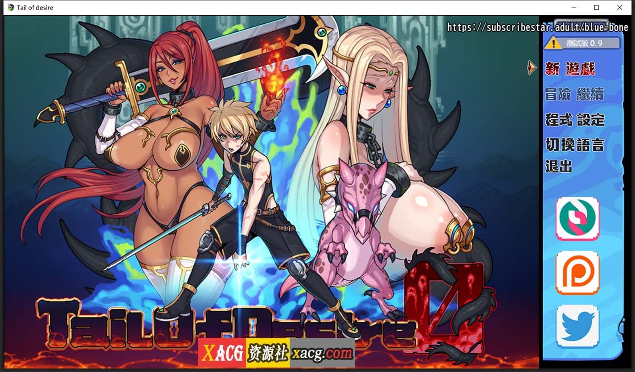 【神级RPG/中文/步兵】欲望之尾 V0.9.0 官方中文版【更新/1.5G】 畅玩游戏 预览第1张