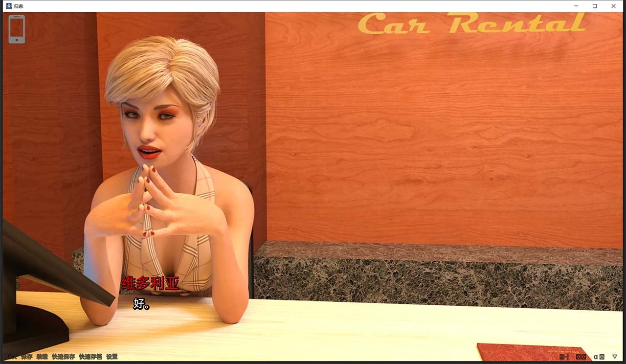 【欧美SLG/汉化/动态】回家 Back Home V0.3 p2.1 精翻汉化版【PC+安卓/新作/1G】 畅玩游戏 预览第6张-XACG动漫资源社——中文ACG动漫游戏社区 【欧美SLG/汉化/动态】回家 Back Home V0.3 p2.1 精翻汉化版【PC+安卓/新作/1G】 畅玩游戏 预览第6张