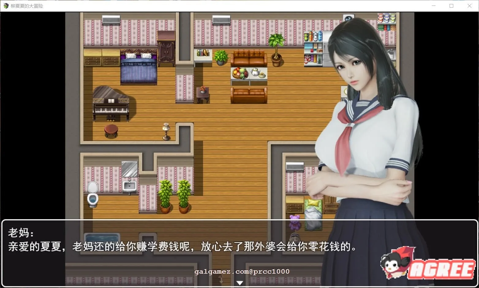 【RPG/中文/动态CG】柳夏夏的大冒险 V0.61 官方中文步兵版 【1.1G/新作/全CV】 畅玩游戏 预览第5张-XACG动漫资源社——中文ACG动漫游戏社区 【RPG/中文/动态CG】柳夏夏的大冒险 V0.61 官方中文步兵版 【1.1G/新作/全CV】 畅玩游戏 预览第5张