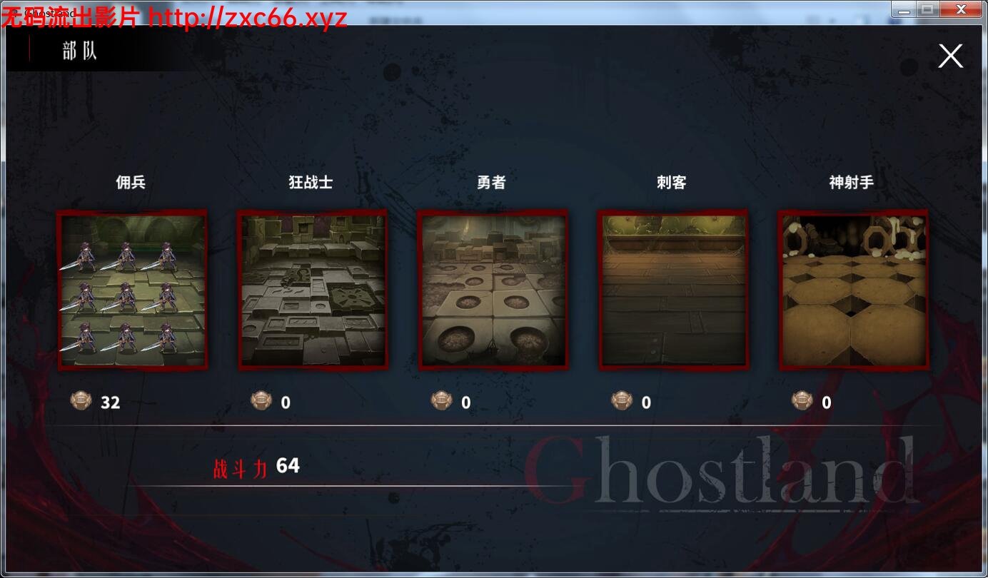 幽灵之地 Ghost Land DL官方中文版 【500M】 畅玩游戏 预览第12张-XACG动漫资源社——中文ACG动漫游戏社区