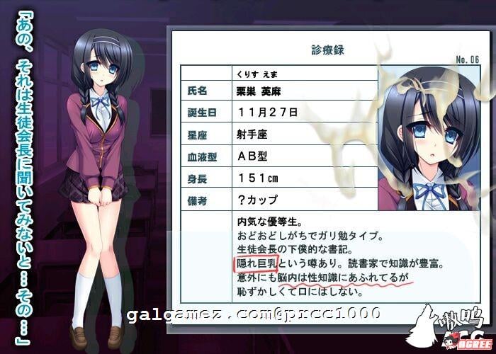 【拔作ADV/汉化】JKx绝伦大叔！催眠到孕育 [好奇虎个人翻译]修复汉化版【1.6G】【新汉化/CV】 畅玩游戏 预览第10张