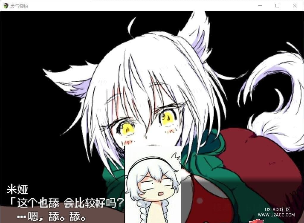 【RPG/汉化/像素风】勇气物语 ブレイブストーリー 完整精翻汉化版【300M】 畅玩游戏 预览第7张