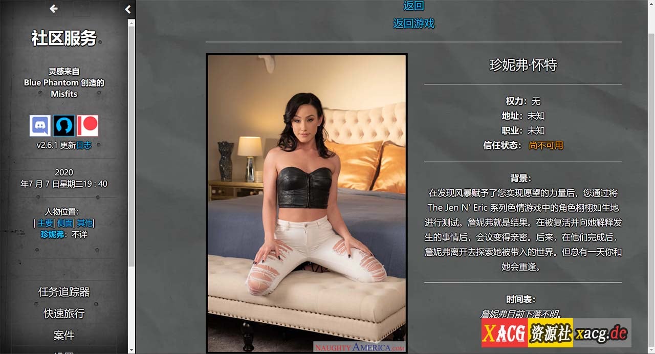 【欧美HTML/中翻/真人动态】Community ServWice 社区服务 v2.9.1 最新版【更新/2G】 畅玩游戏 预览第13张-XACG动漫资源社——中文ACG动漫游戏社区 【欧美HTML/中翻/真人动态】Community ServWice 社区服务 v2.9.1 最新版【更新/2G】 畅玩游戏 预览第13张