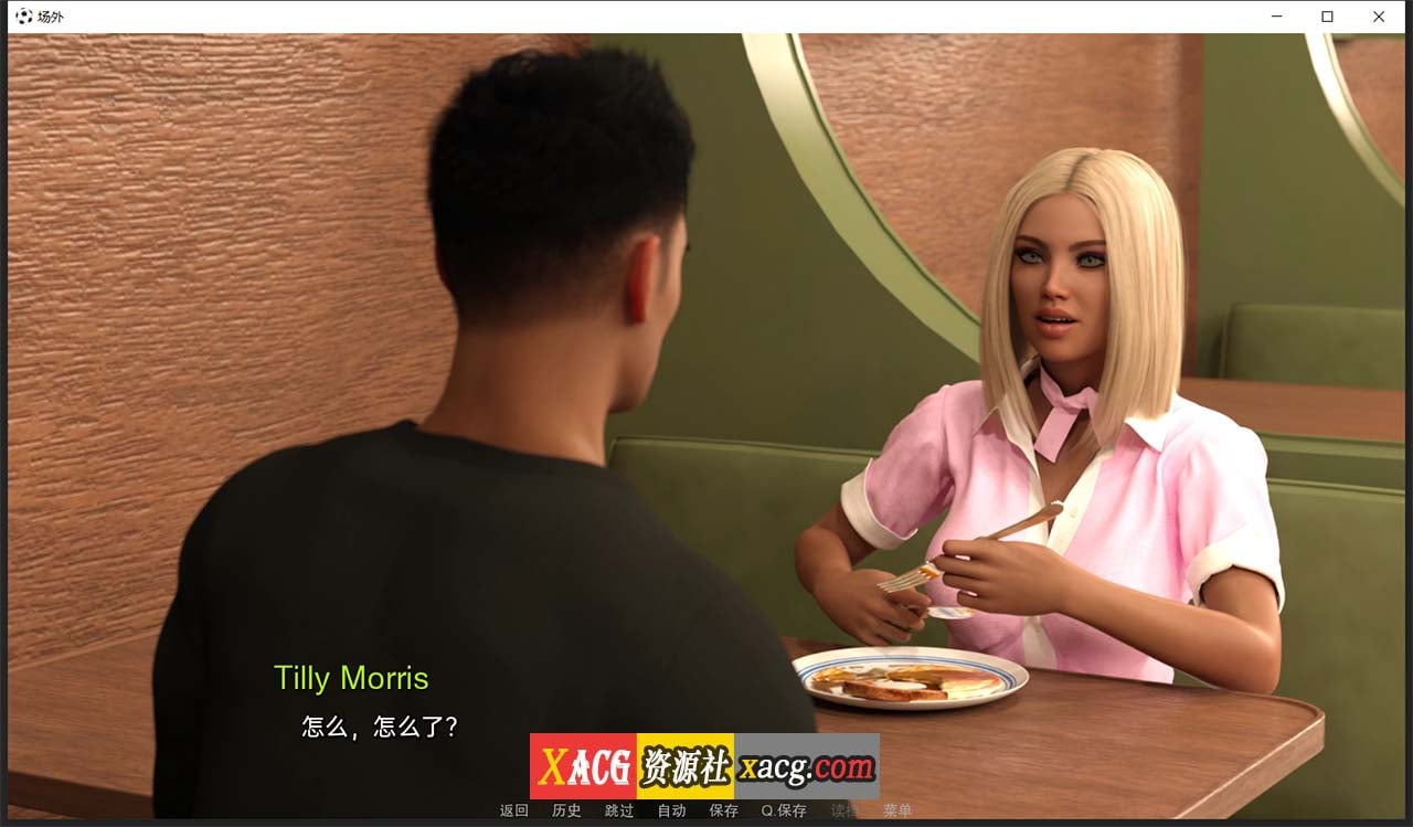 【欧美SLG/汉化/动态】场外 V0.4 汉化版【PC+安卓/1G】 畅玩游戏 预览第9张-XACG动漫资源社——中文ACG动漫游戏社区 【欧美SLG/汉化/动态】场外 V0.4 汉化版【PC+安卓/1G】 畅玩游戏 预览第9张