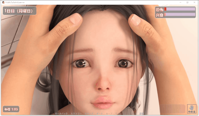 【触摸互动SLG/汉化/全动态/全CV】夏日小公园的厕所里 V1.30云汉化版【PC+安卓/新作/5G】 畅玩游戏 预览第3张-XACG动漫资源社——中文ACG动漫游戏社区 【触摸互动SLG/汉化/全动态/全CV】夏日小公园的厕所里 V1.30云汉化版【PC+安卓/新作/5G】 畅玩游戏 预览第3张