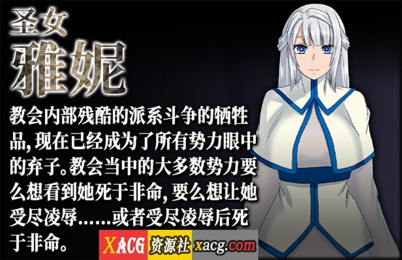 【大型RPG/汉化/全动态】死亡终末 STEAM官方中文步兵作弊版+全CG回想【新作/6G】 畅玩游戏 预览第7张