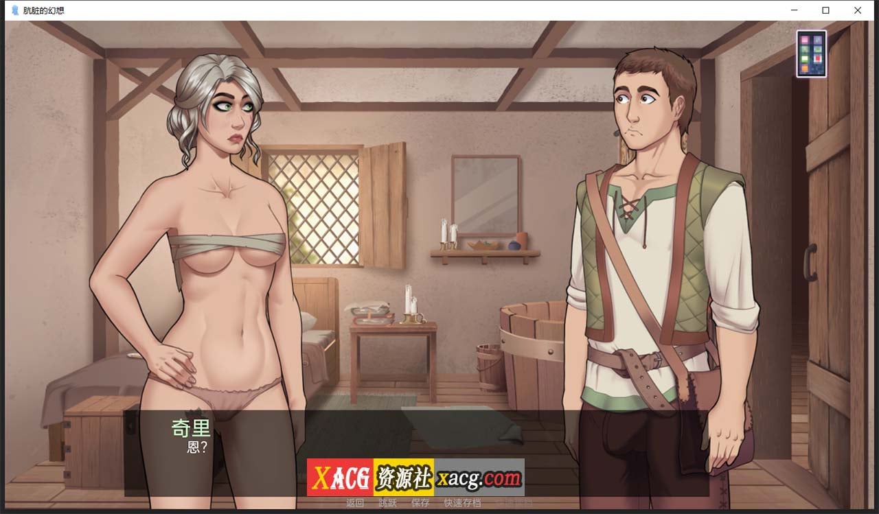 【2D手绘SLG/汉化】肮脏的幻想 V1.1 【PC+安卓/1G】 畅玩游戏 预览第8张