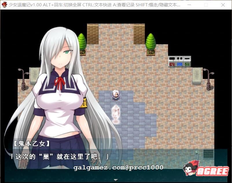 【恶堕RPG/中文】少女退魔记 ~ STEAM官方中文步兵版 【1.2G】 畅玩游戏 预览第8张-XACG动漫资源社——中文ACG动漫游戏社区 【恶堕RPG/中文】少女退魔记 ~ STEAM官方中文步兵版 【1.2G】 畅玩游戏 预览第8张